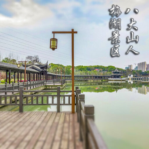 中兴镇怎样与 720 全景团队保持良好的沟通？
